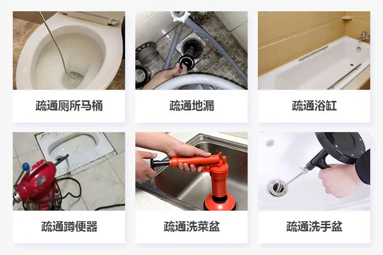 遂溪下水道疏通电话【管道疏通】24h专业上门服务
